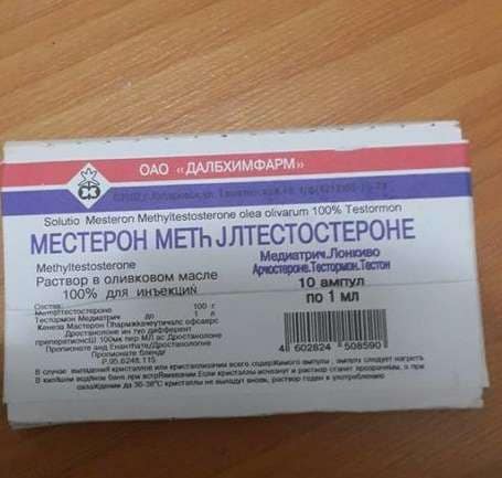 var kan jag köpa Methyltestosterone 25 mg
