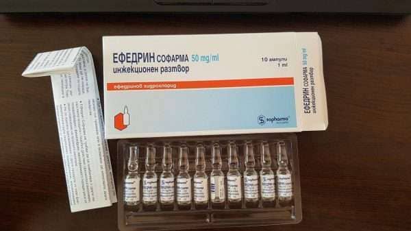 var kan jag köpa Efedrin Sopharma 50 mg online utan recept